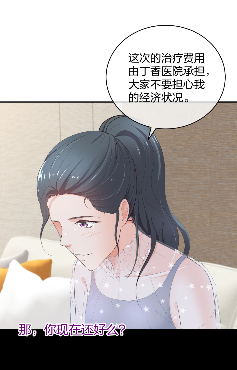18 直播的勇气40