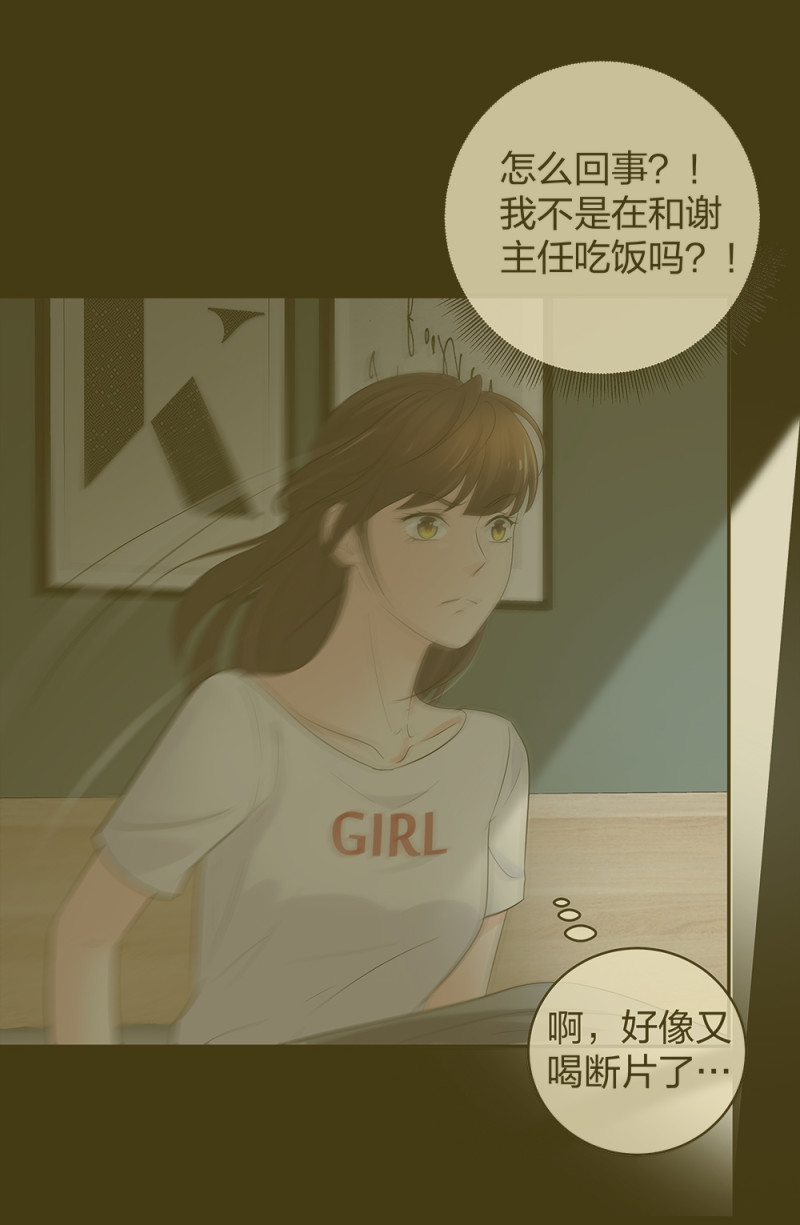 48 真正的目的3