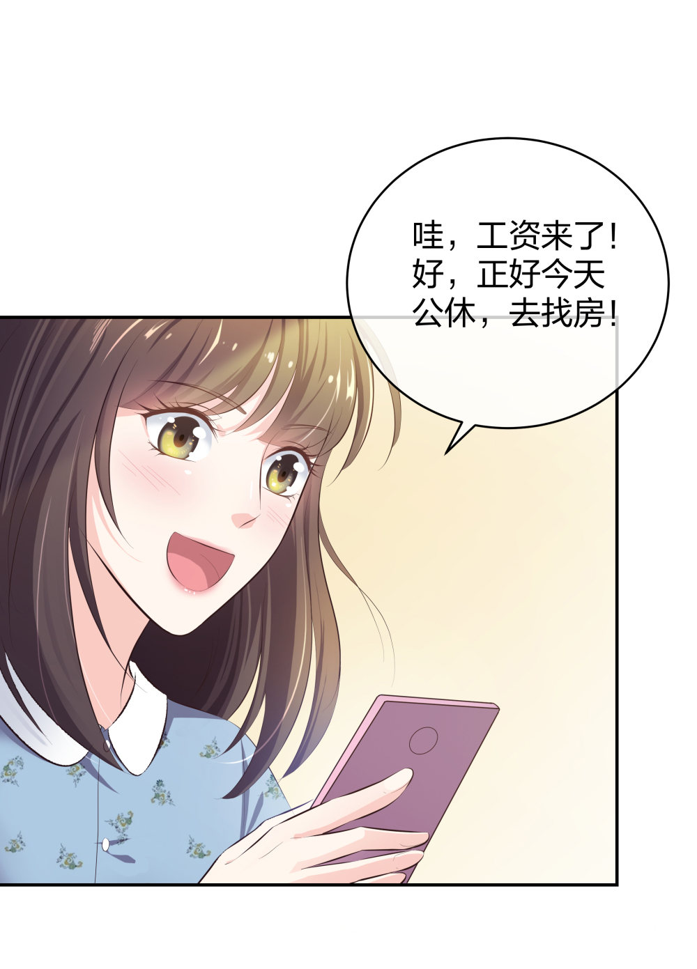 10 半脸妆娘21