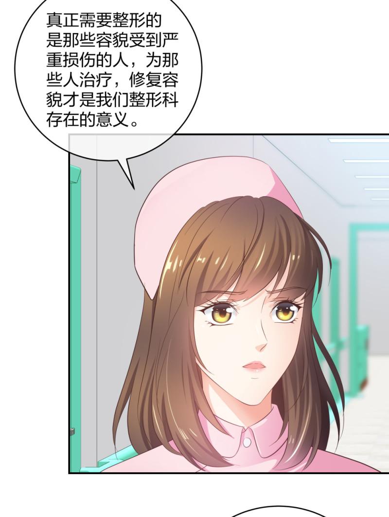 30收获一枚专车司机37