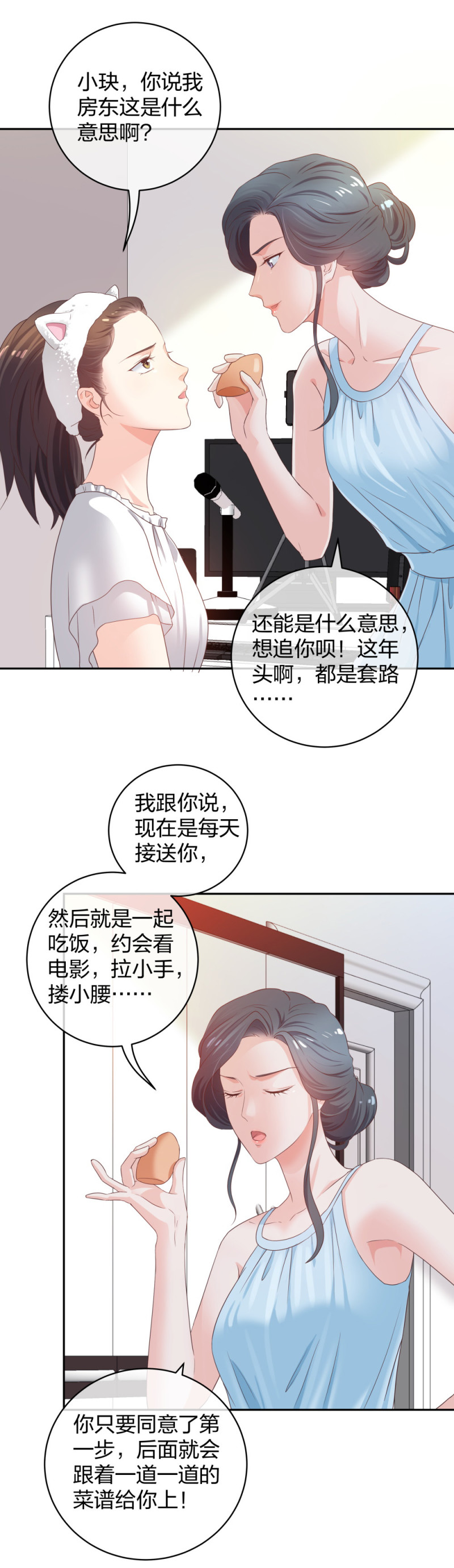 37终于找到你24
