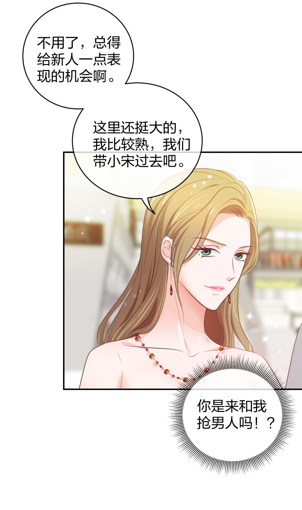 28 竟然被甩了33