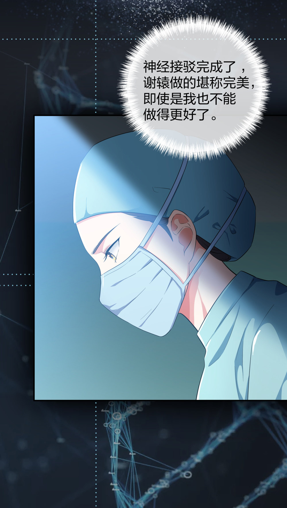 23 男人就得挺住37