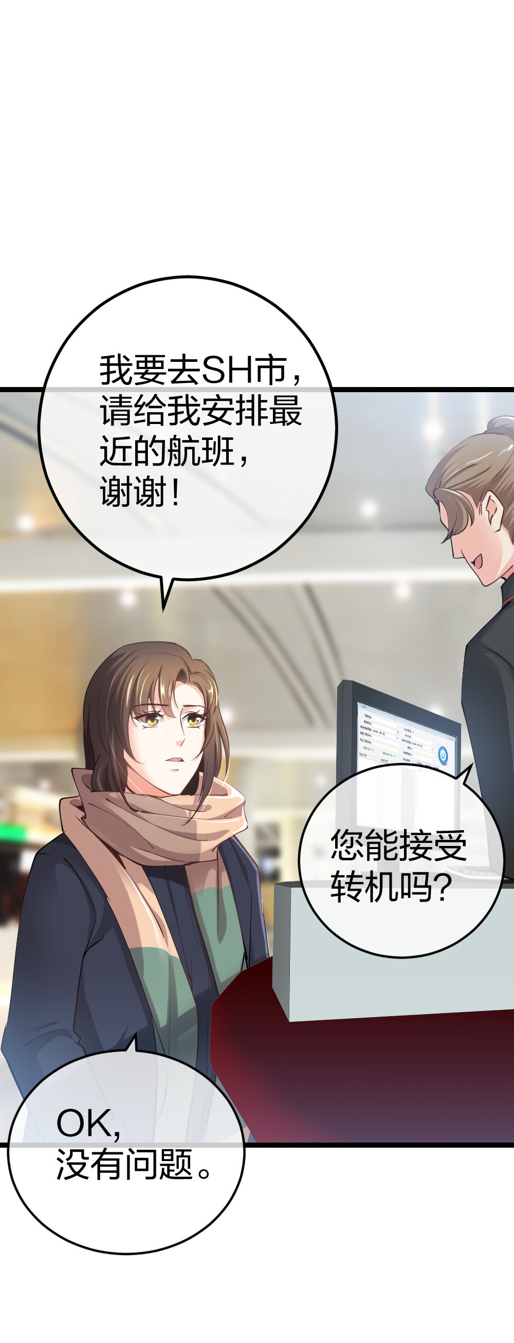 3 逃亡开始22