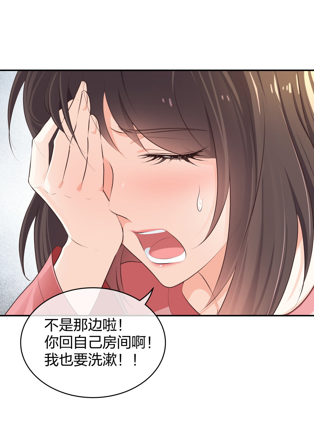 16 第一次...20