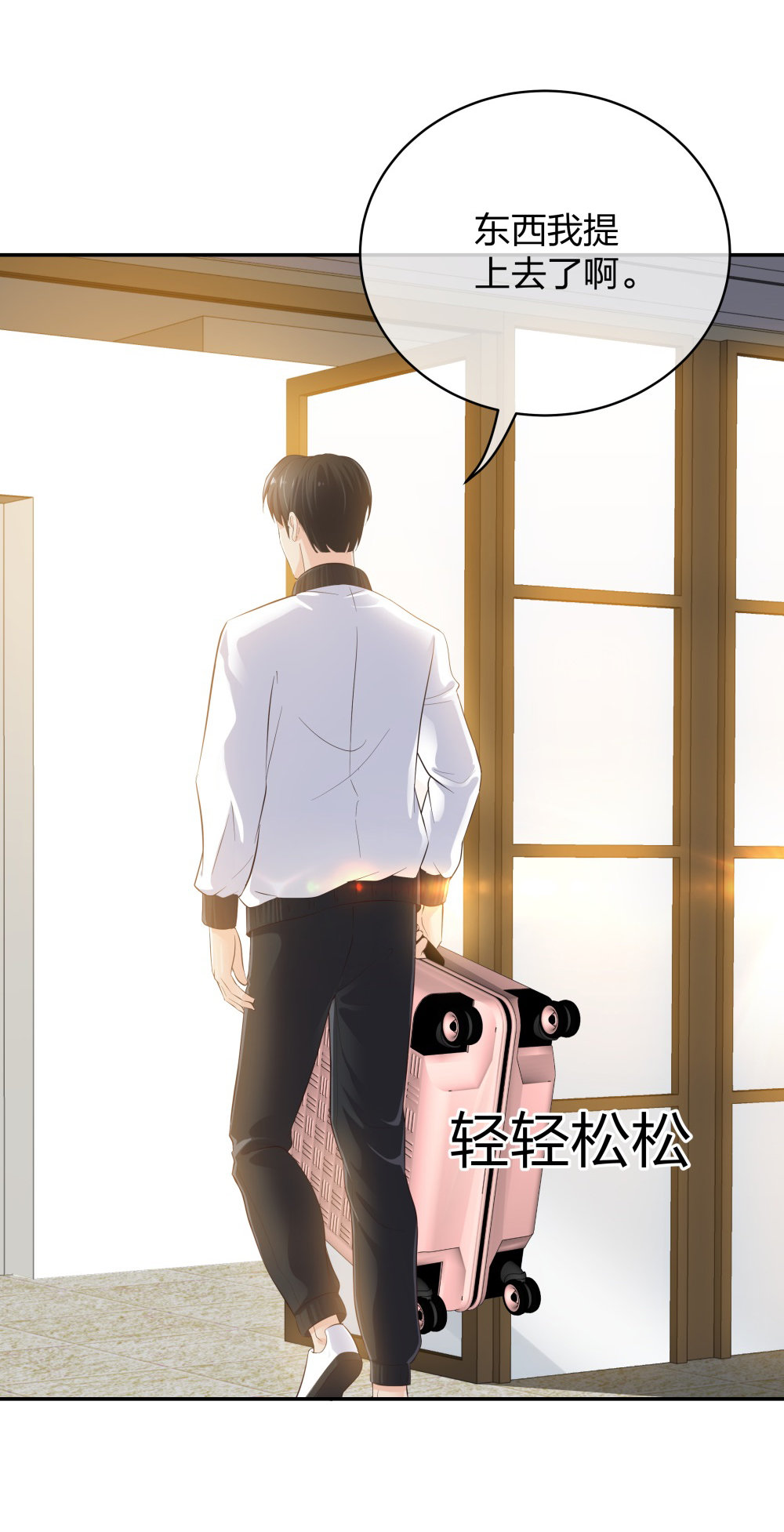 14 同居开始21