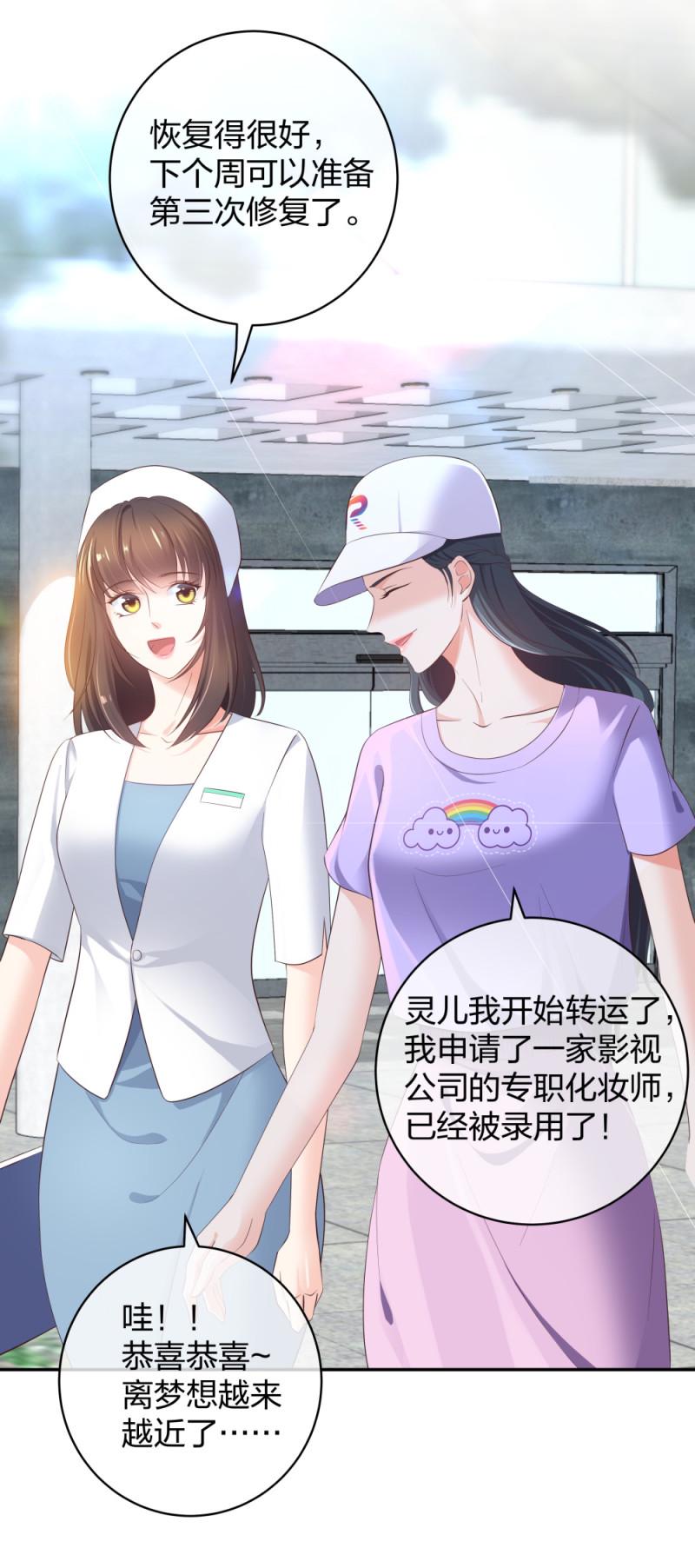 33第一次直播5