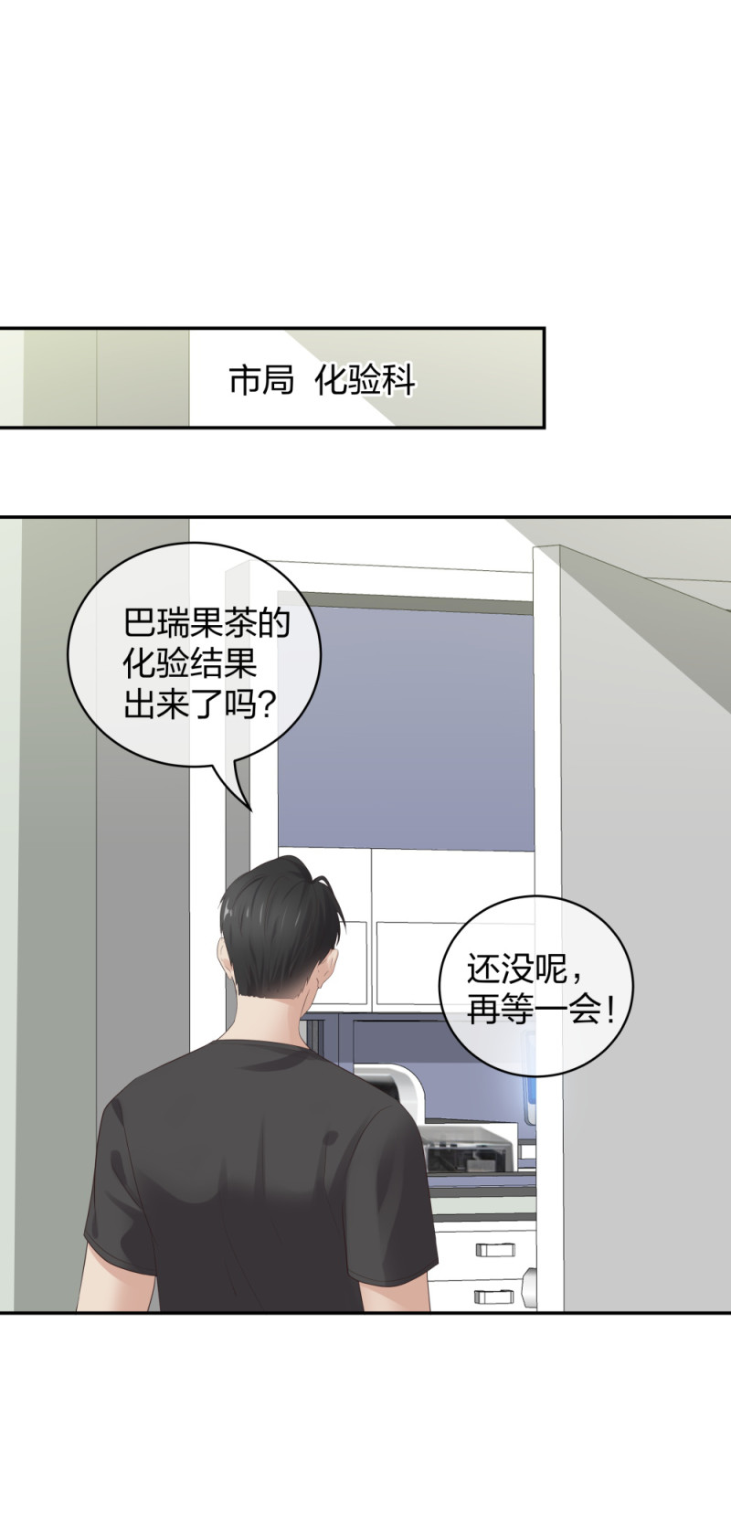 46吵架？！22