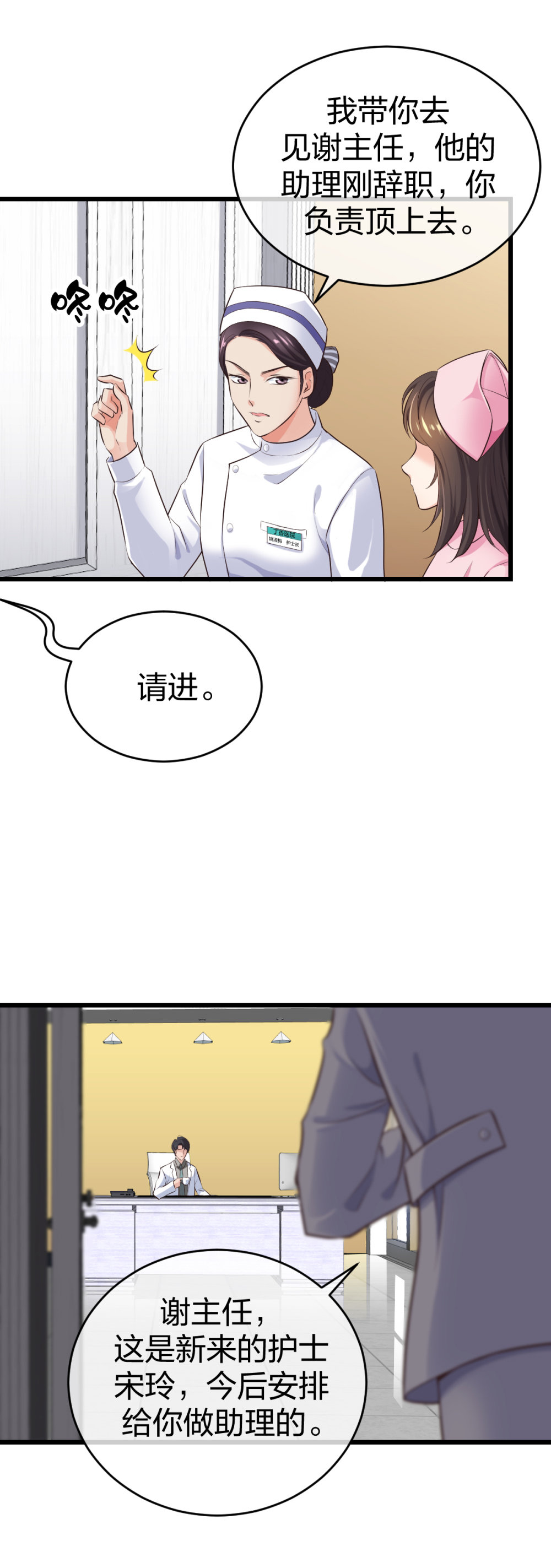 7 尴尬的再会25