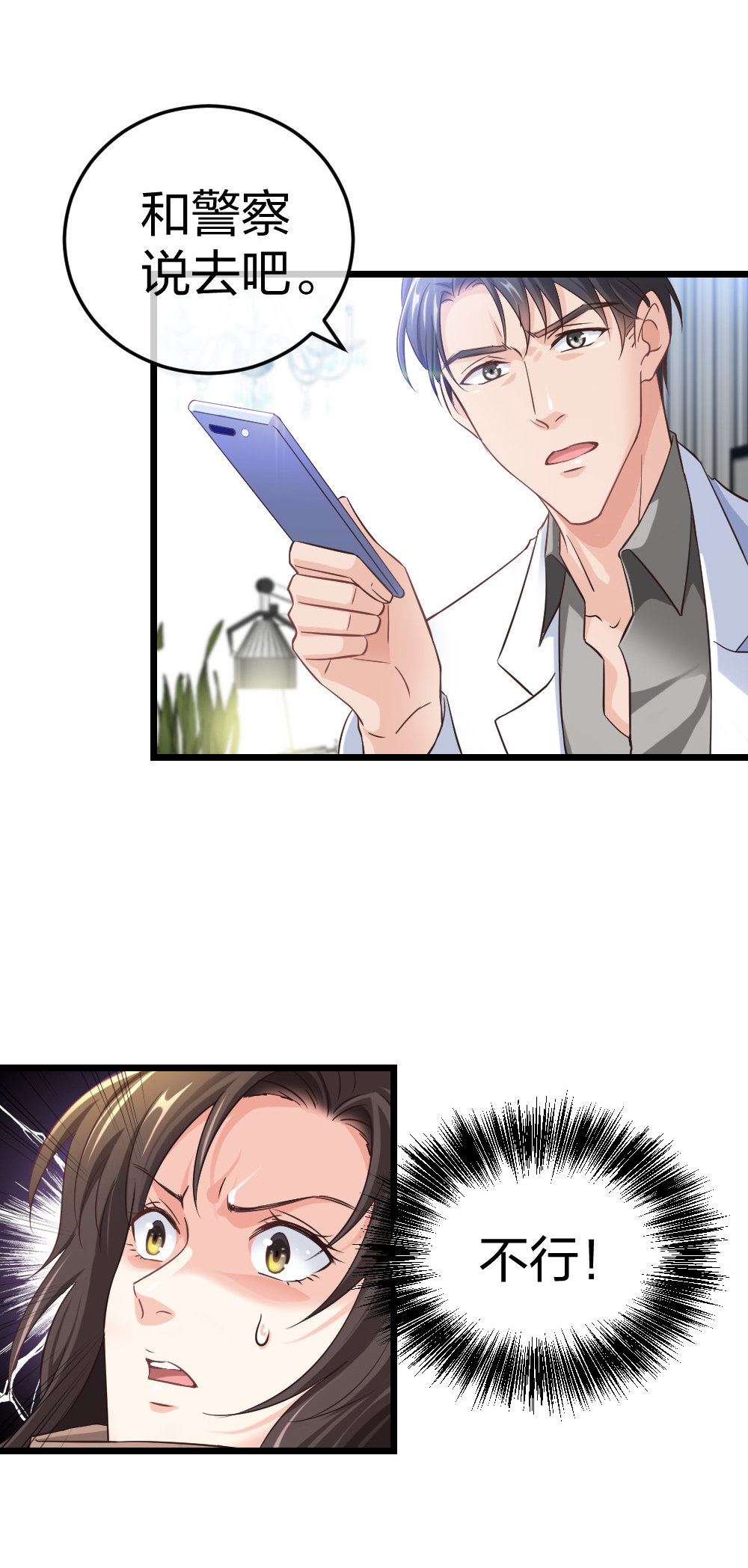 6 新生31