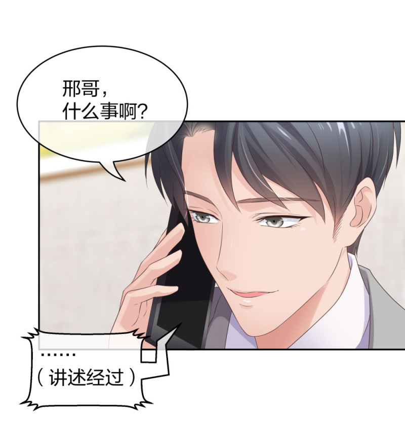 42一起凶杀案33