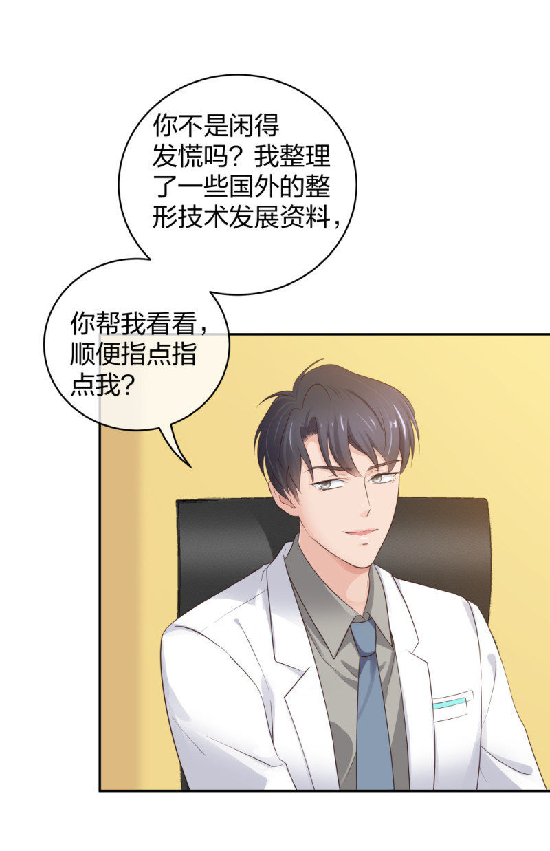41新的病人24
