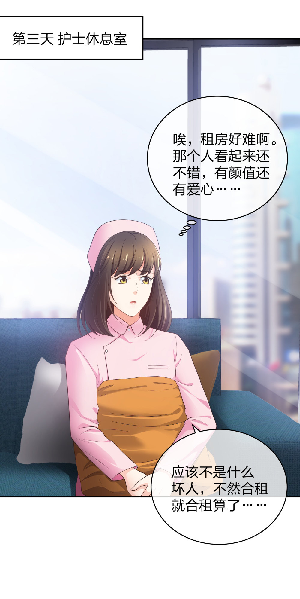 12 公开手术志愿者19