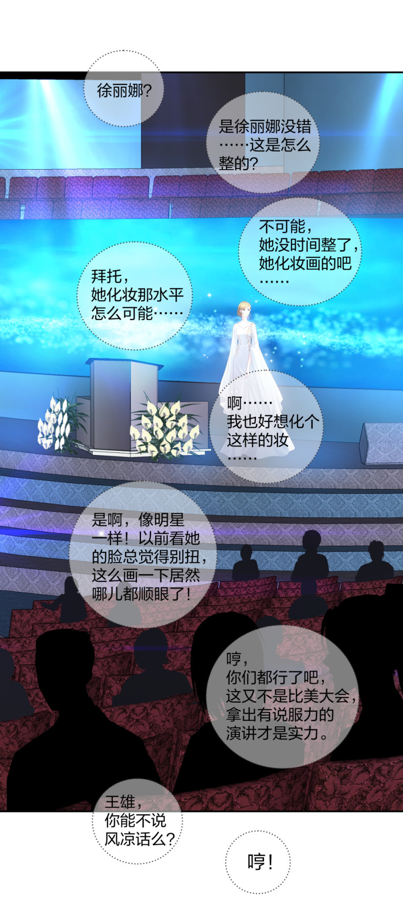 40有老王呢9