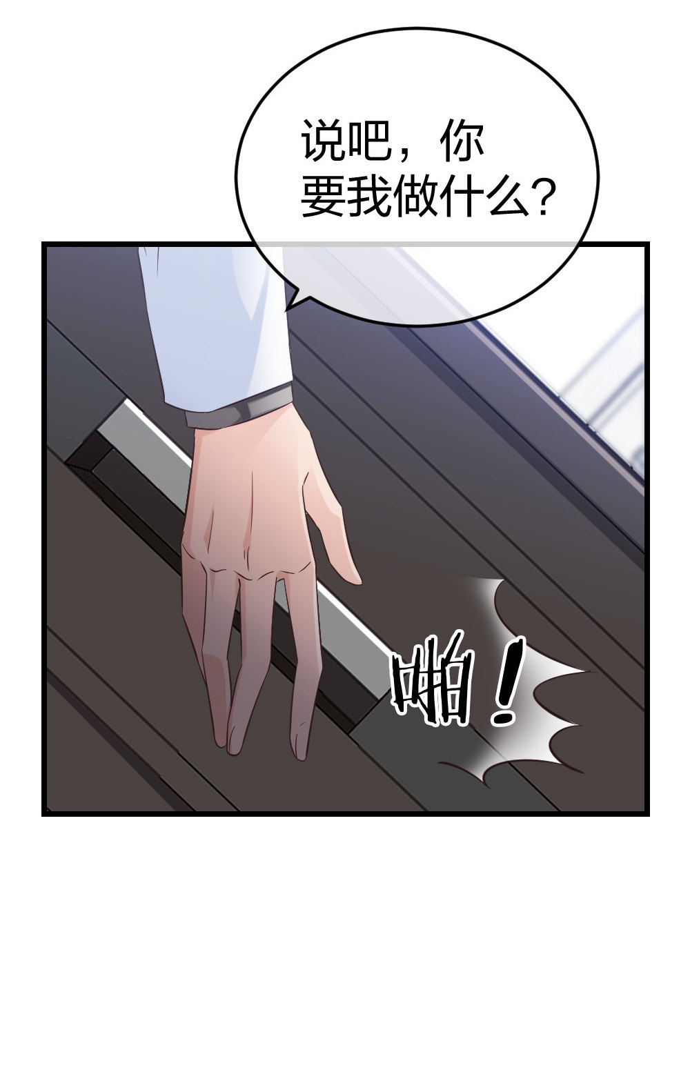 6 新生26