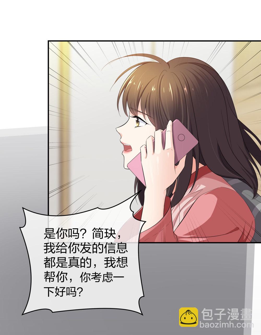 15 悲凉的现实24