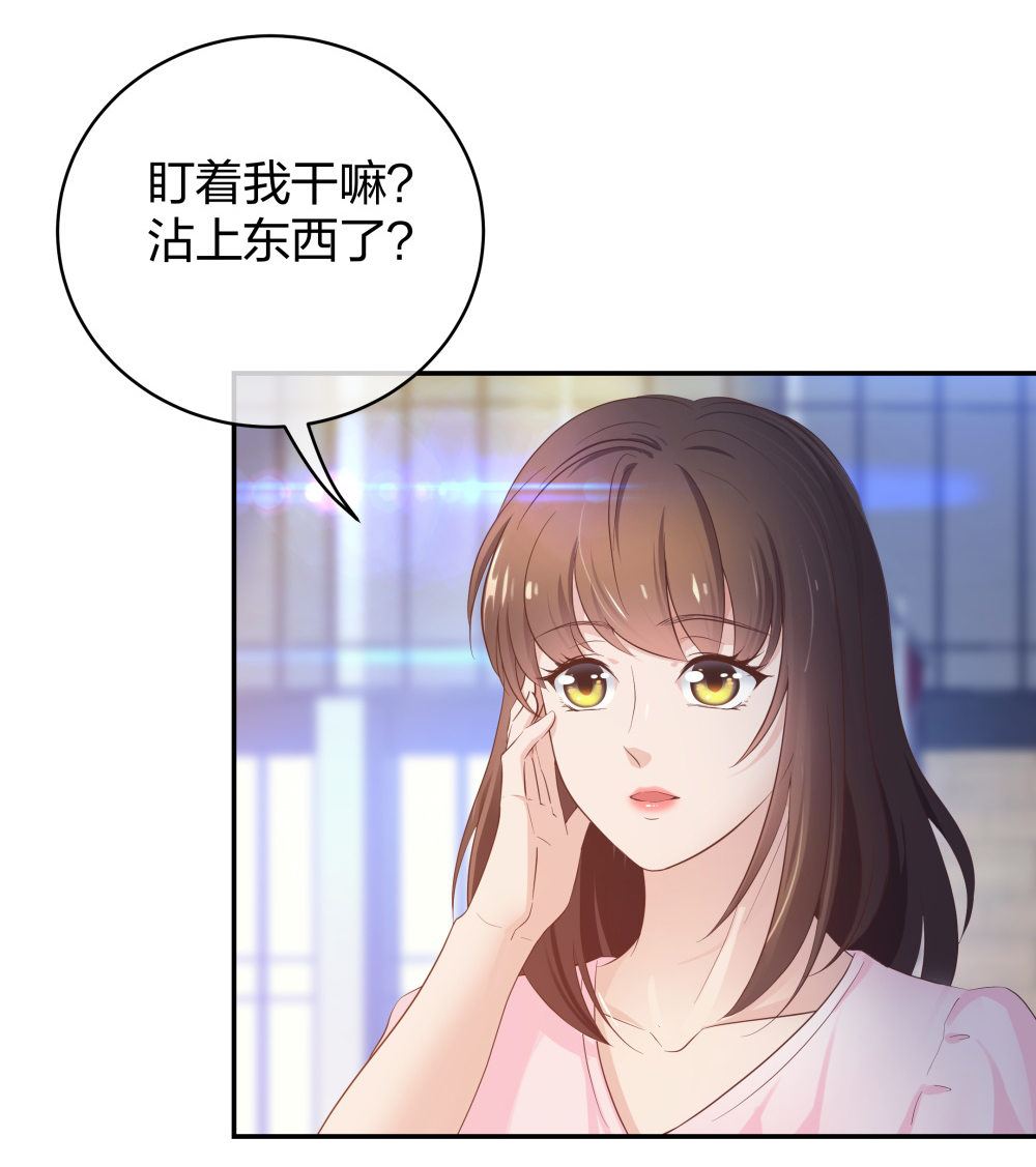 26 不开心就多吃点35