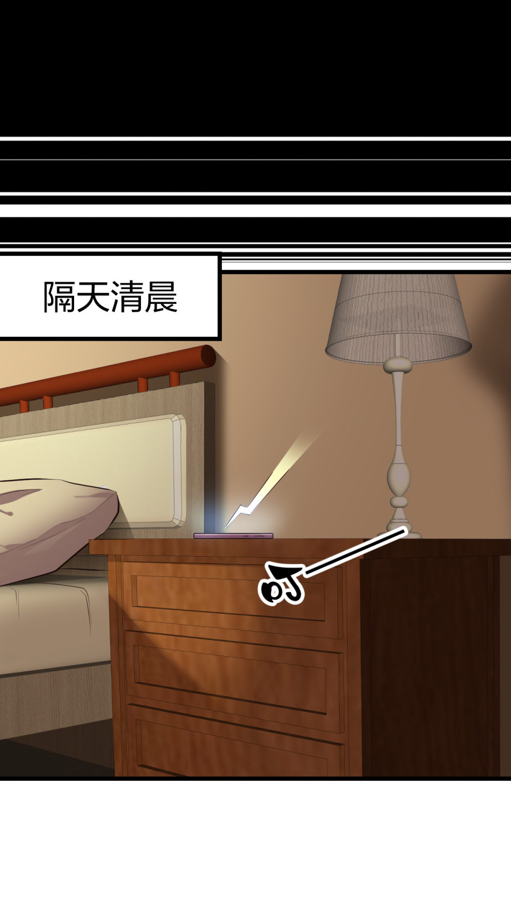 7 尴尬的再会17
