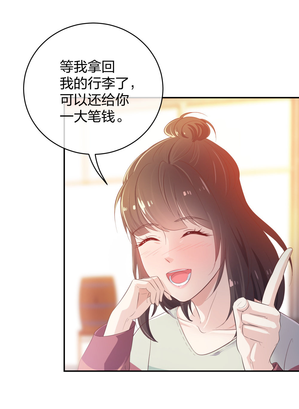 20 她是我的人15