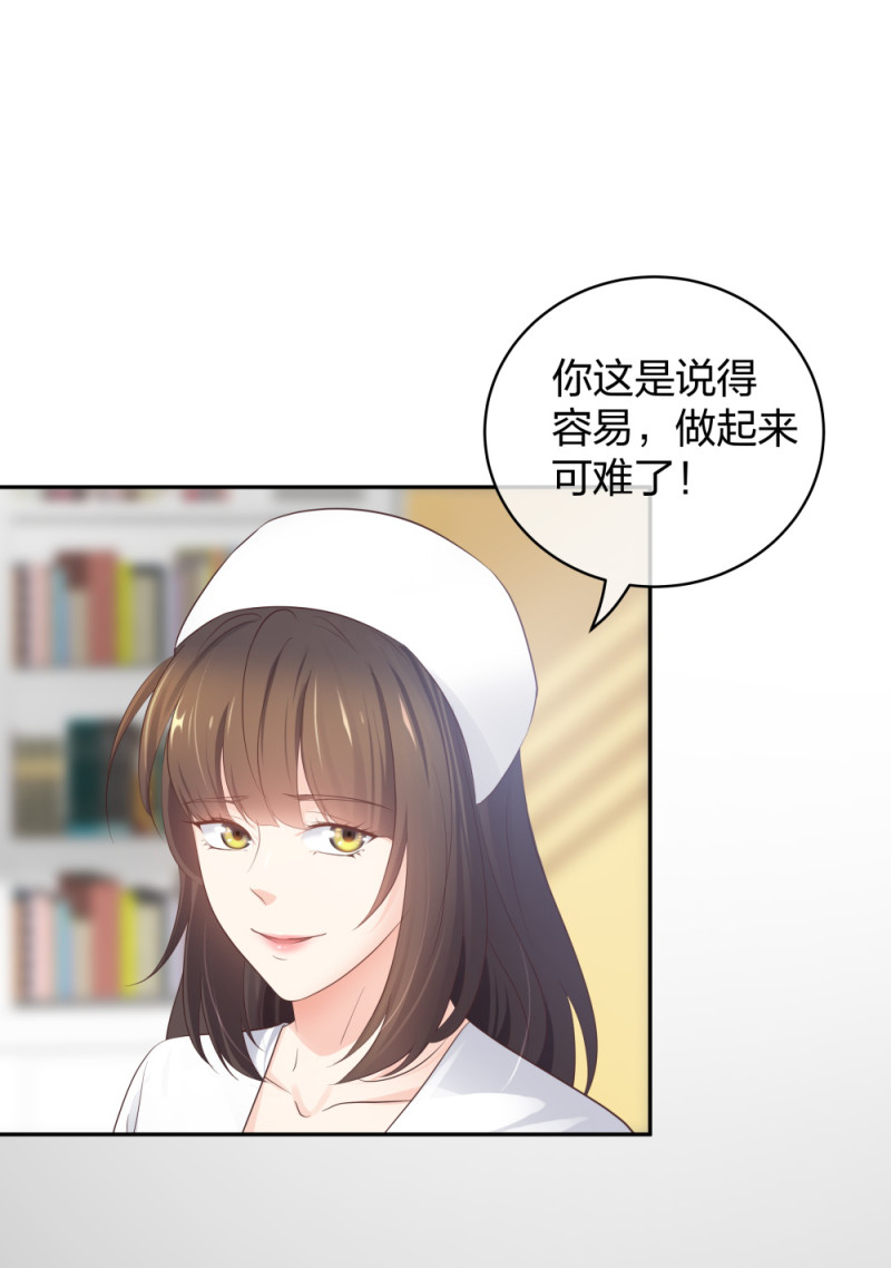 45他有了外遇？110