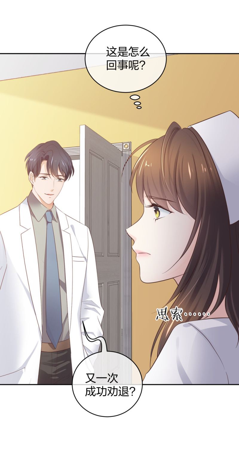 41新的病人19