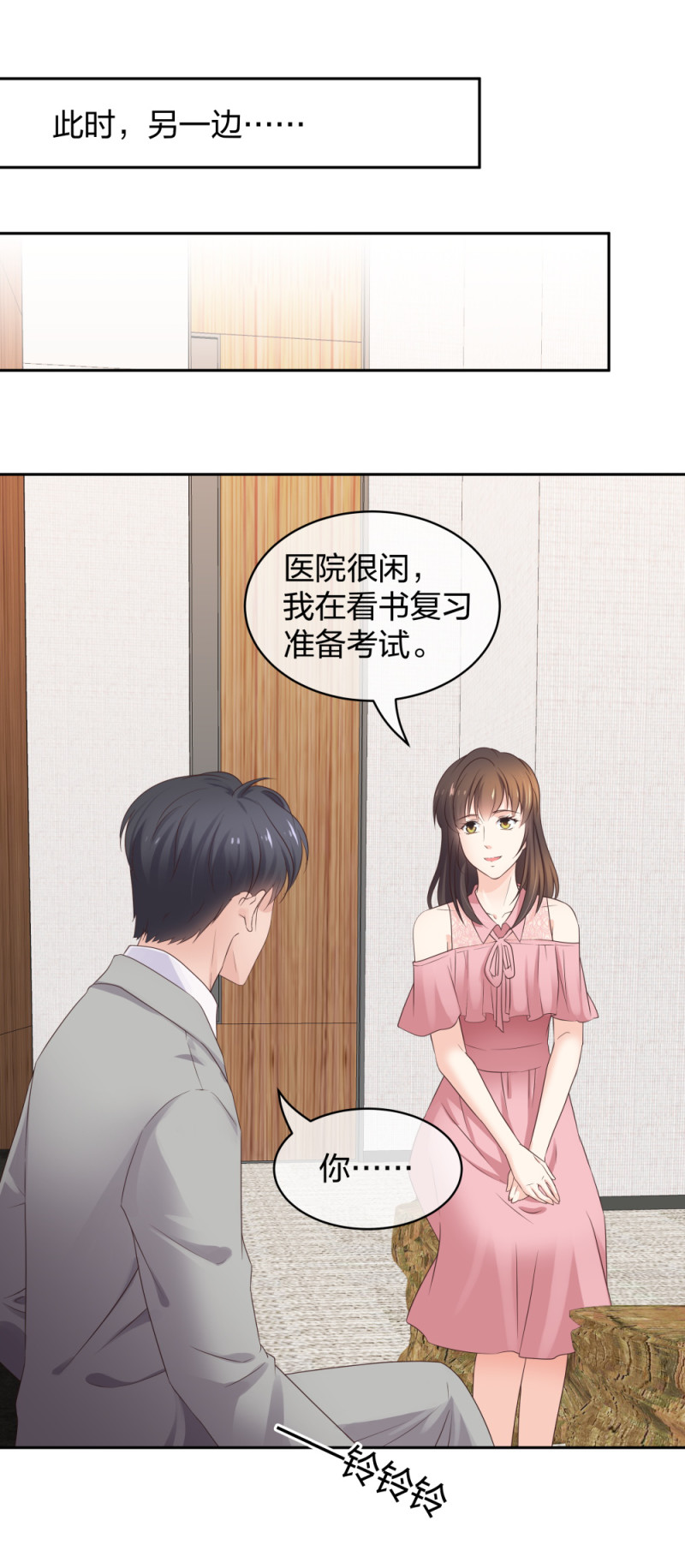42一起凶杀案32