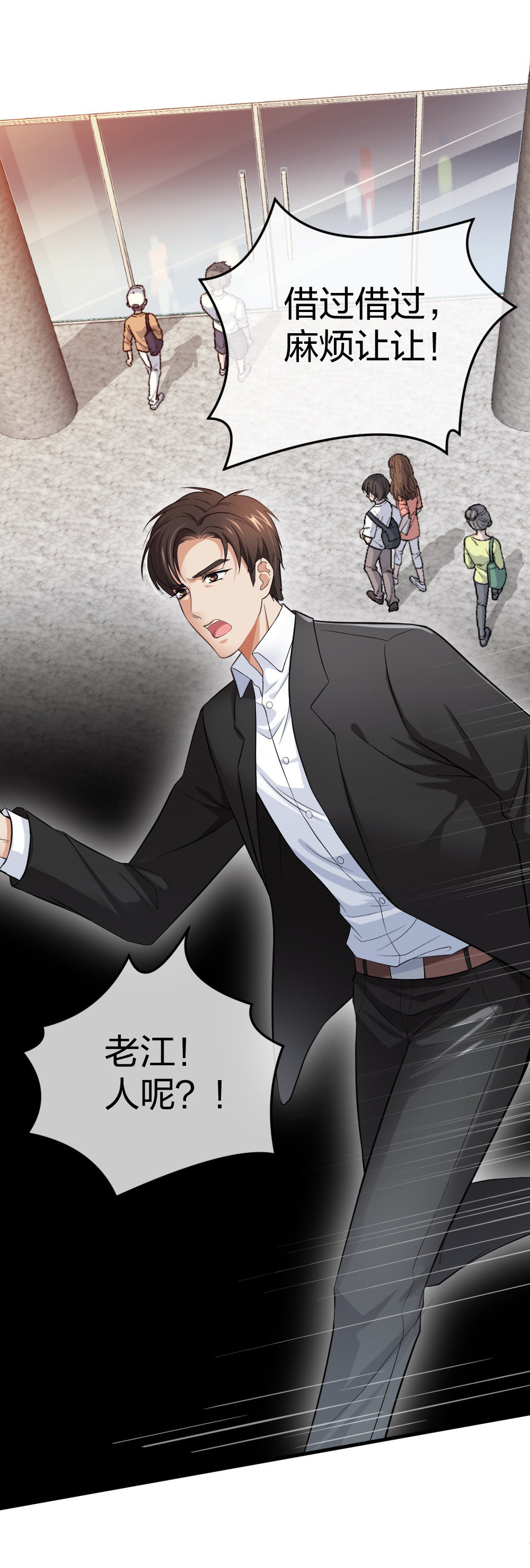 5 车祸幸存者？20