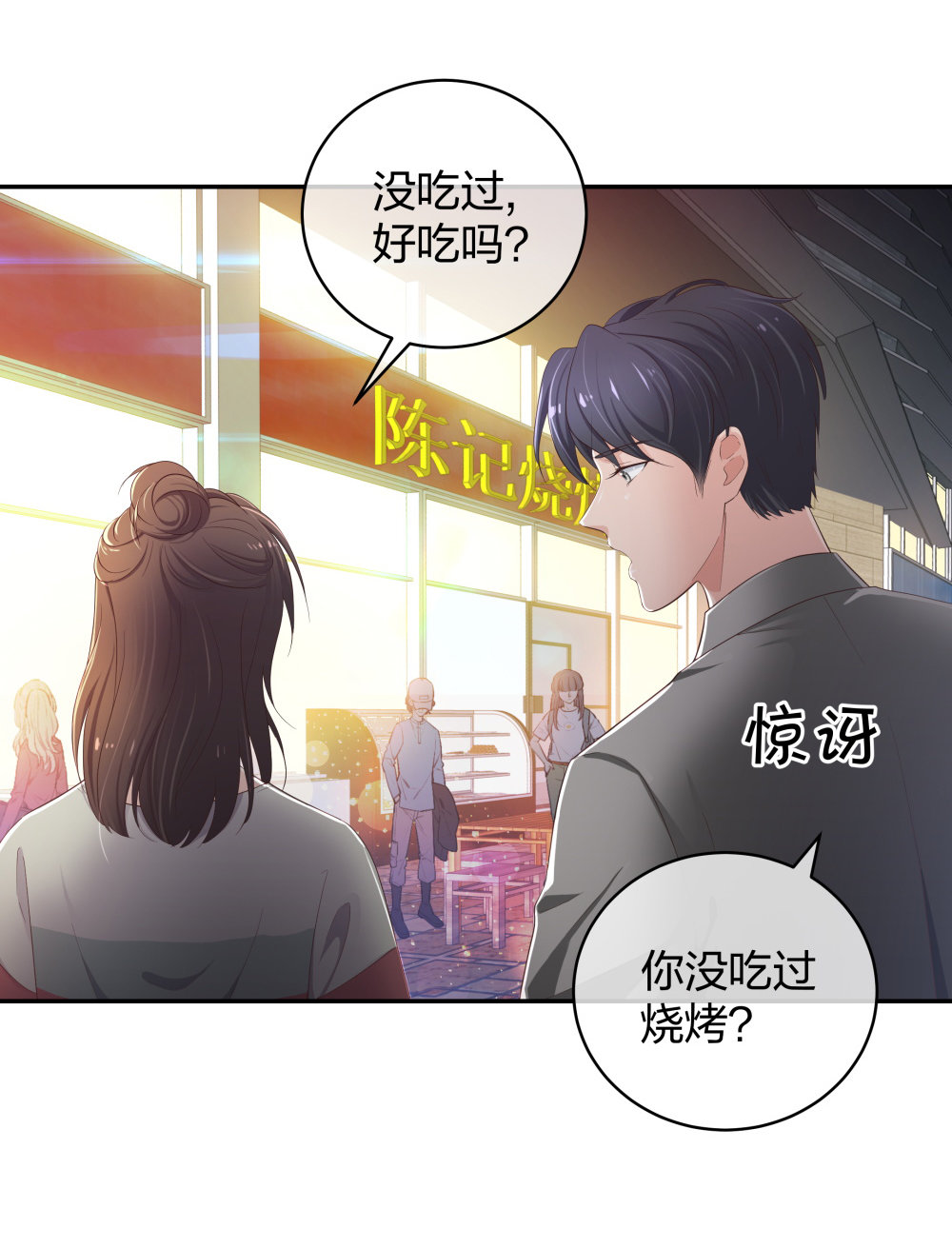 19 第三者插足24