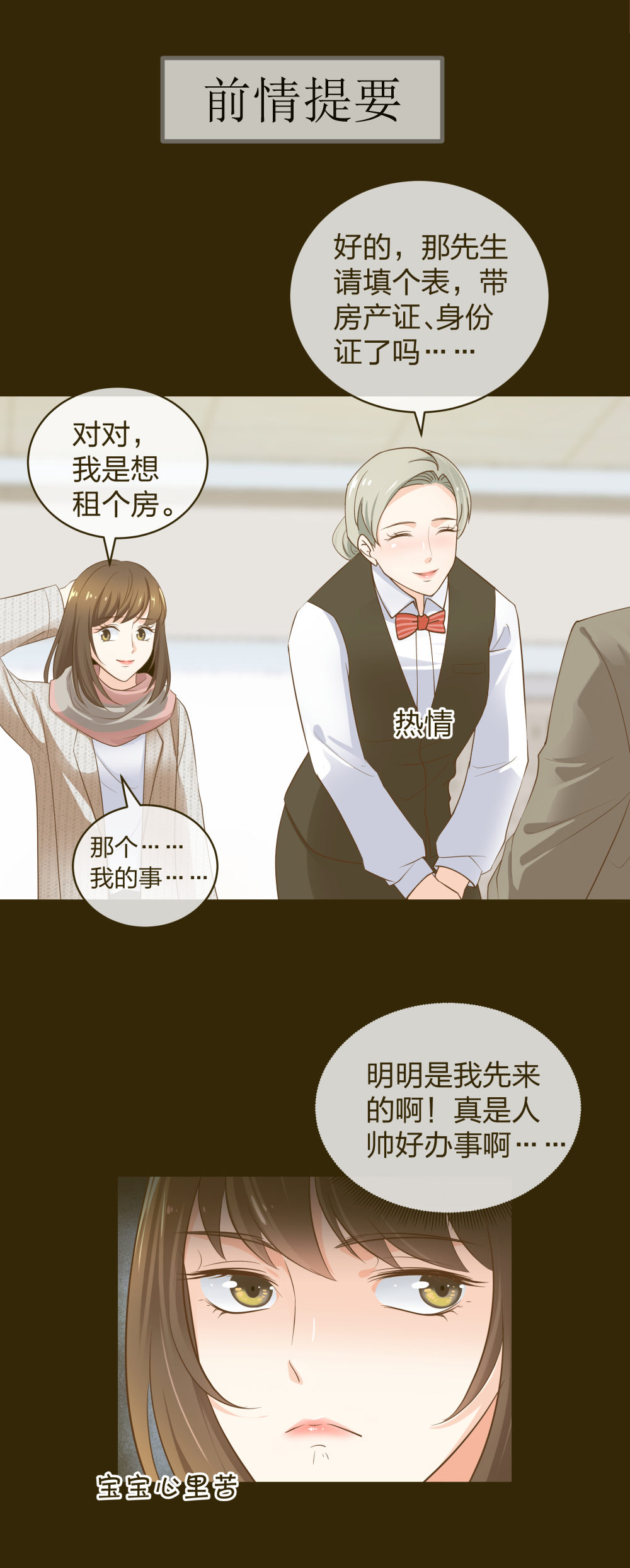 12 公开手术志愿者0