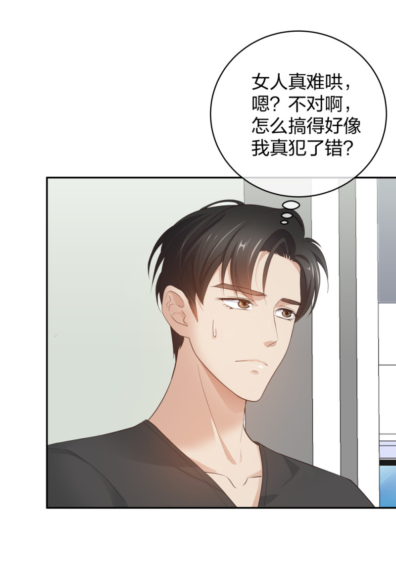 46 吵架？！31