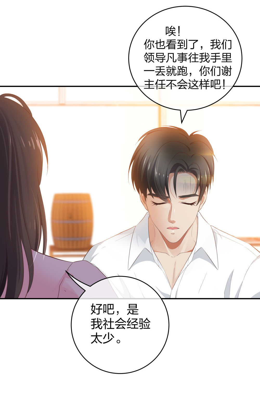 26 不开心就多吃点33