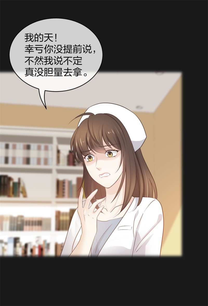 43偶遇熟人？！10