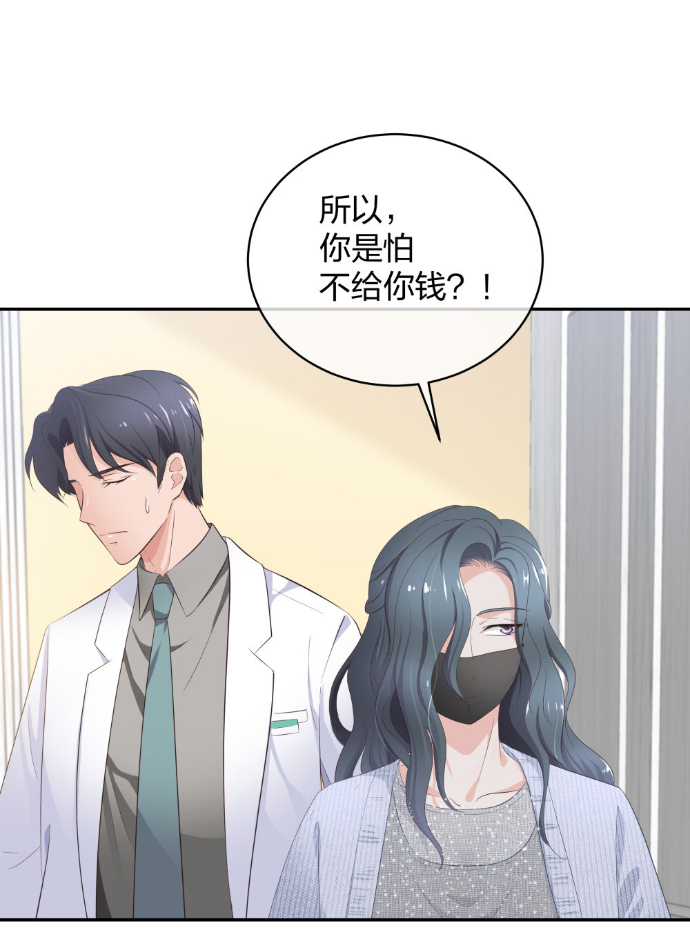 18 直播的勇气11