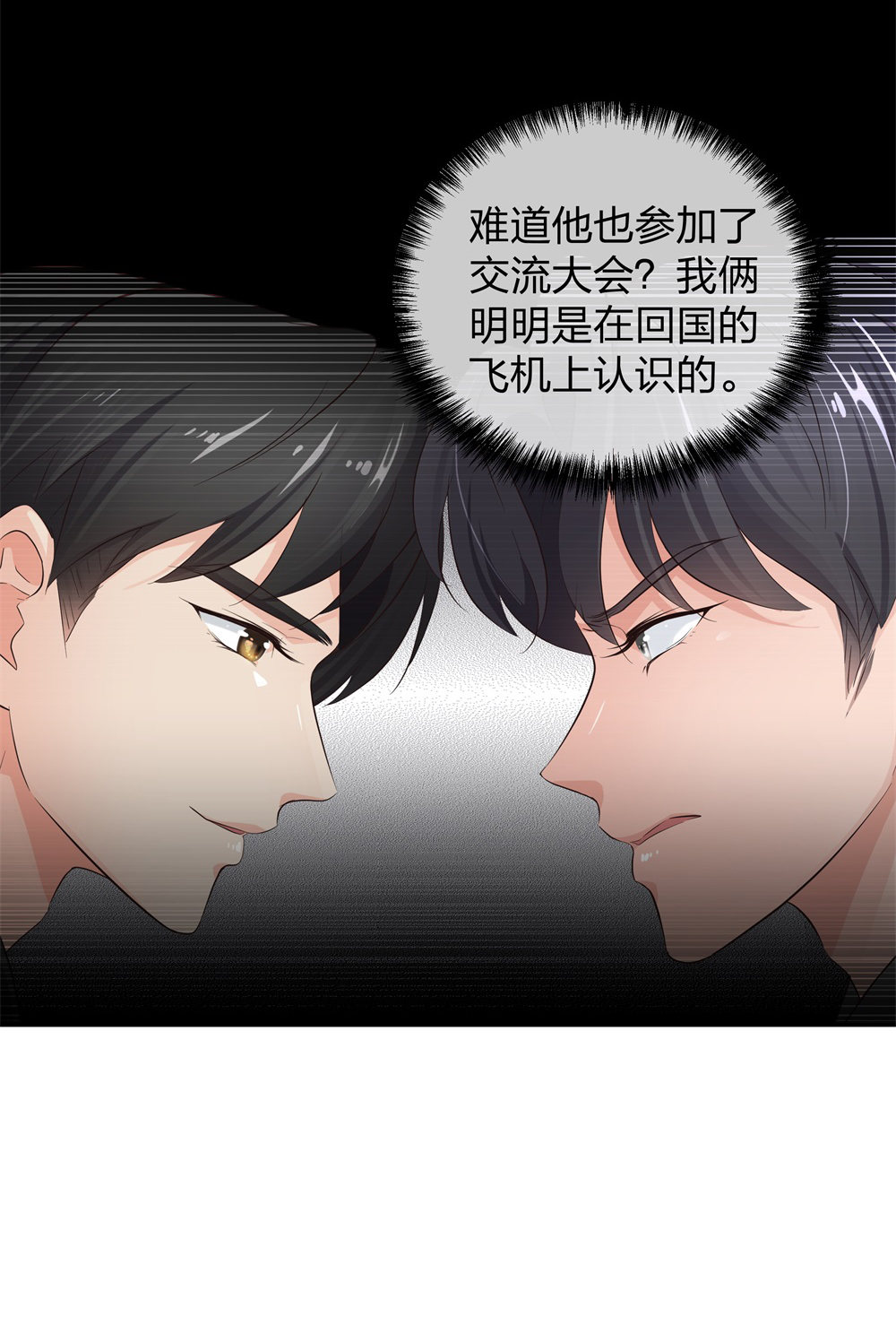 14 同居开始19