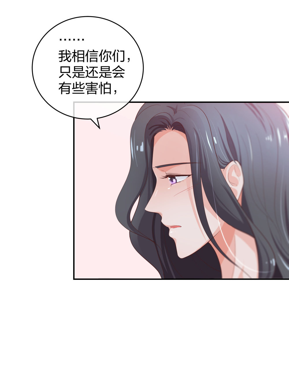 23 男人就得挺住17