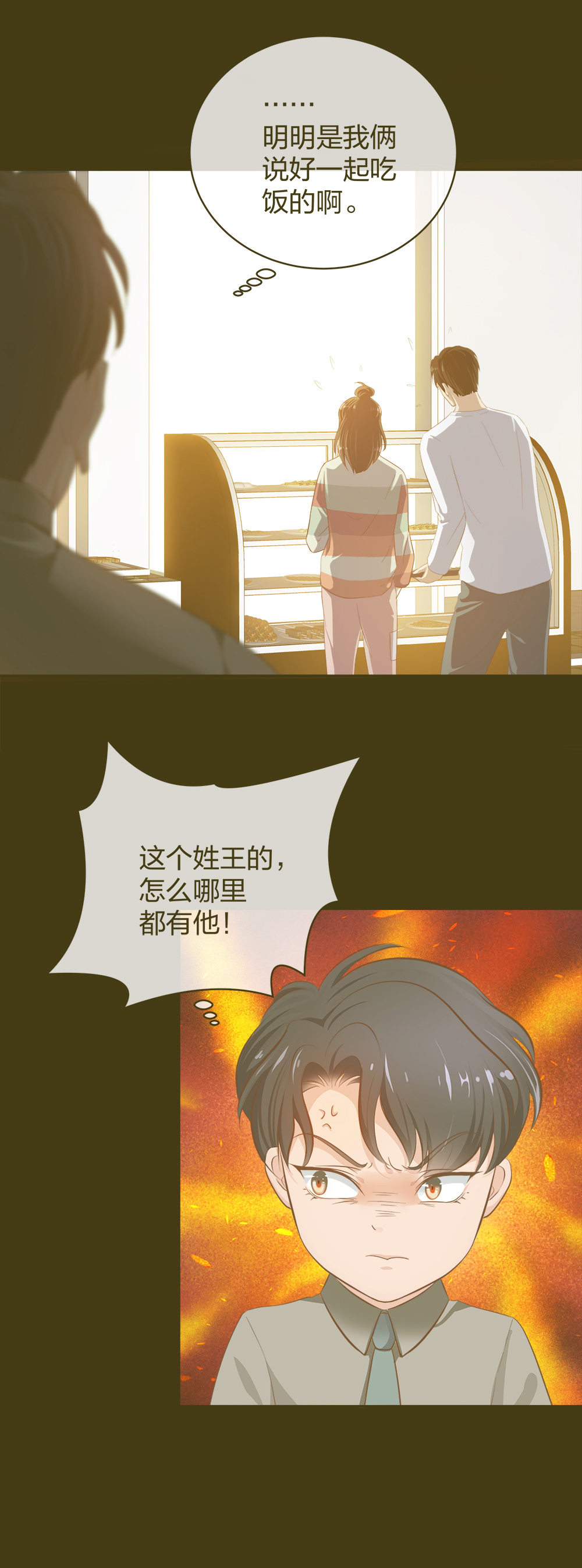 20 她是我的人3
