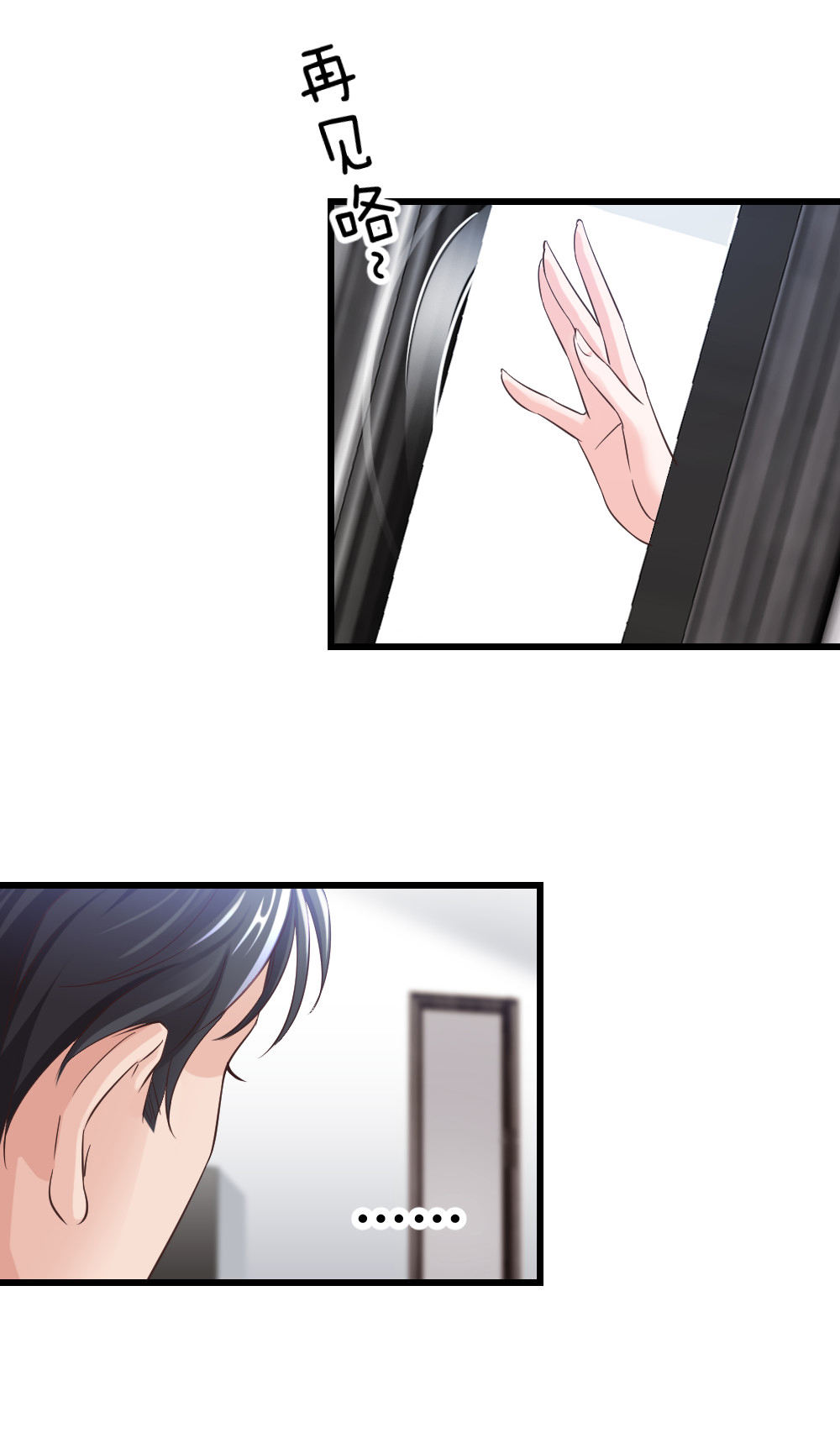 6 新生18