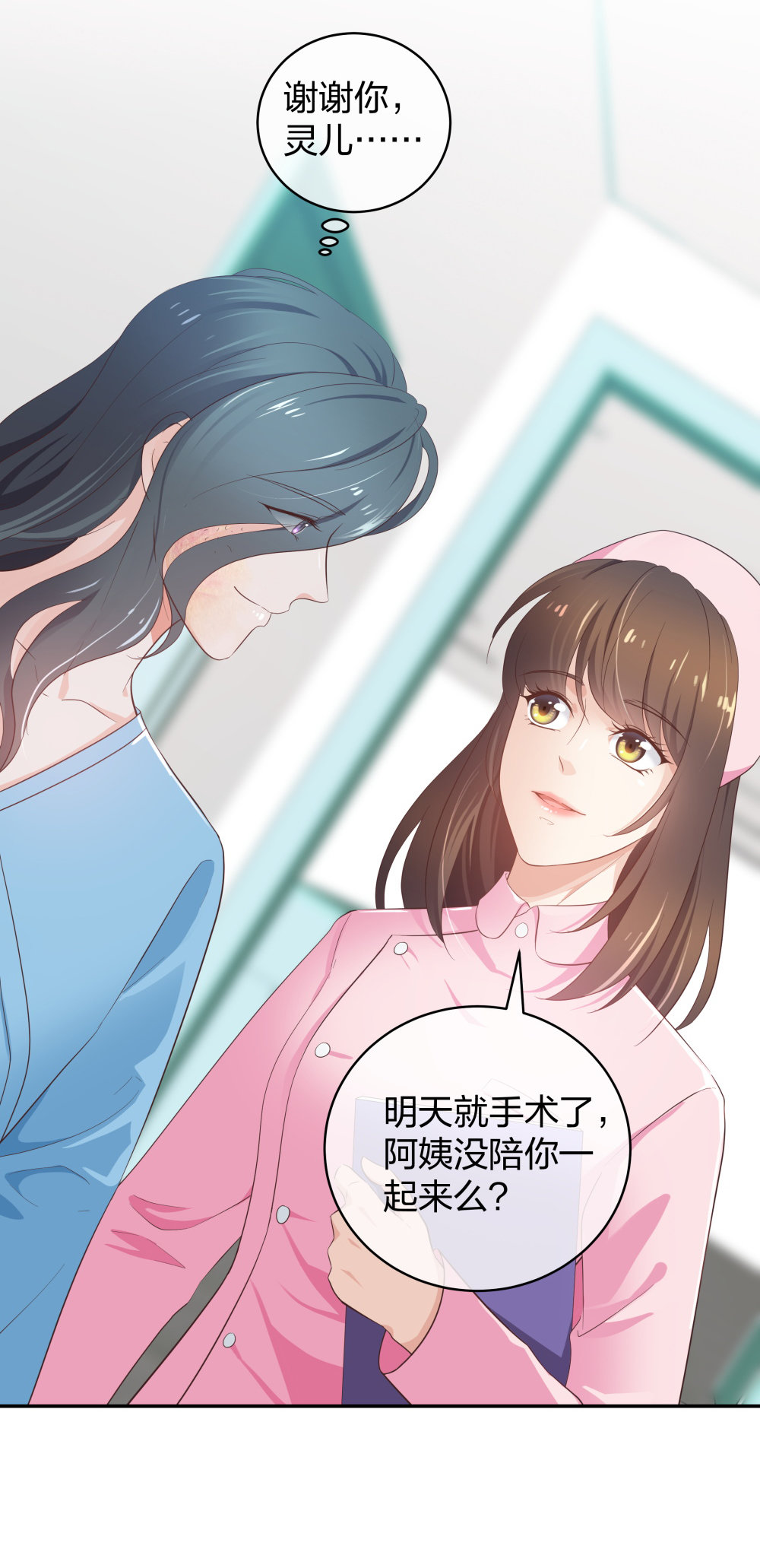 22 手术前的意外15