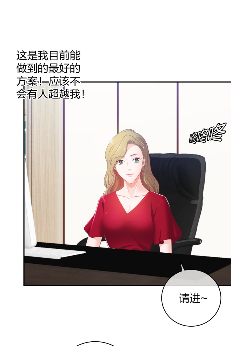 32你是在教我做事？5
