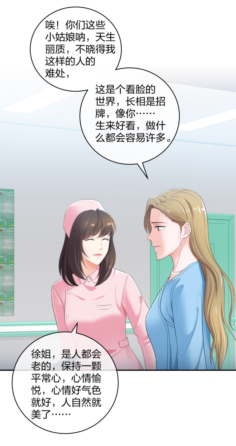 30收获一枚专车司机35