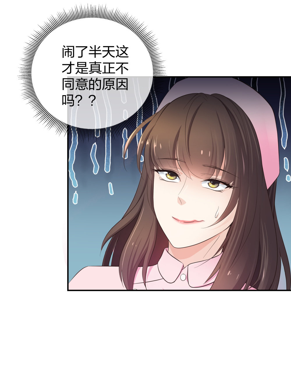 18 直播的勇气10
