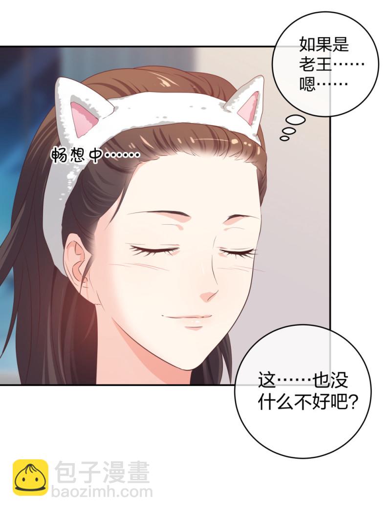 37终于找到你25