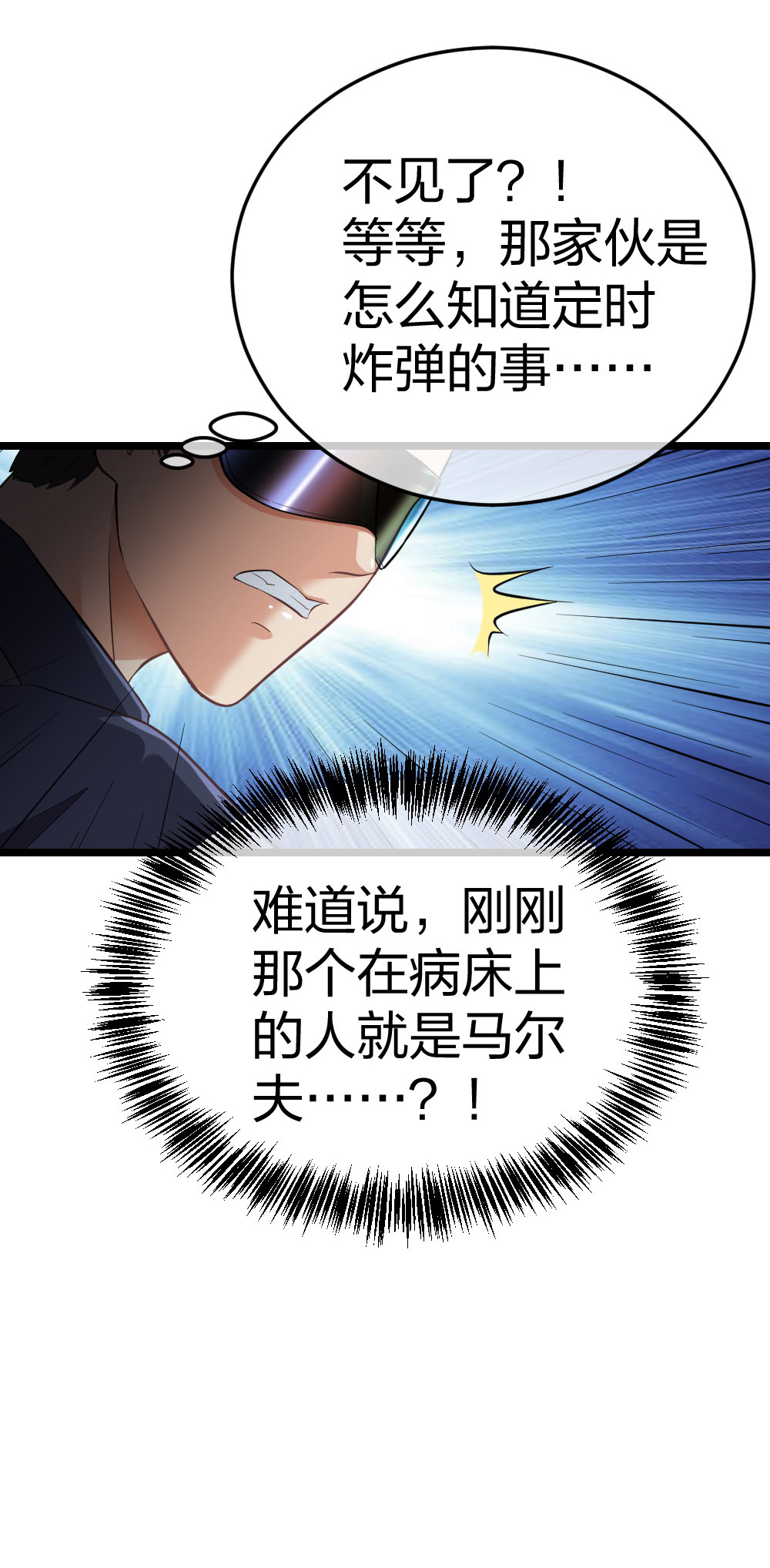 2 赌20