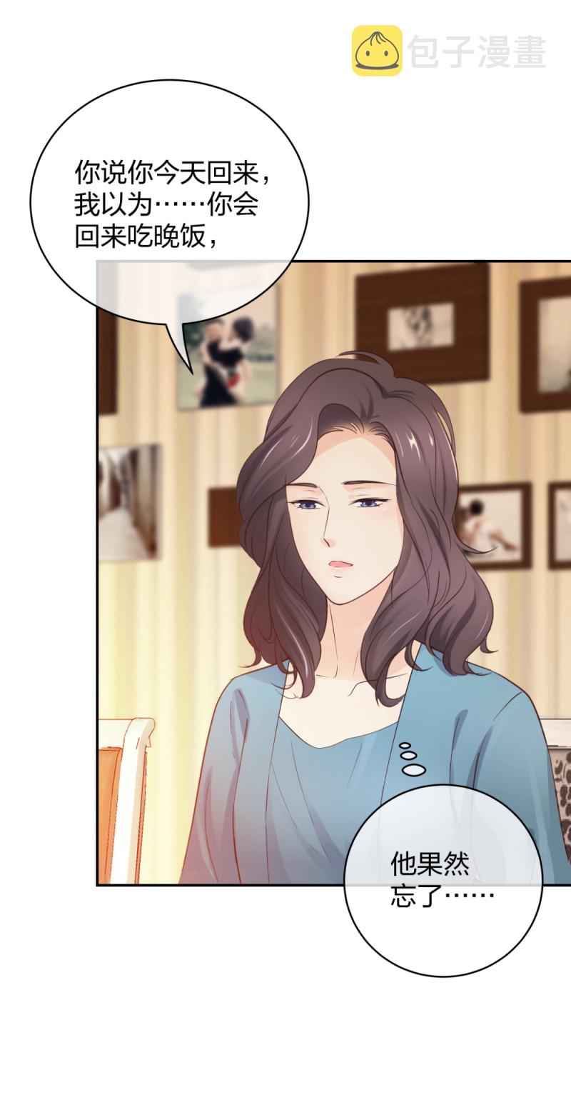49 无用的挣扎24