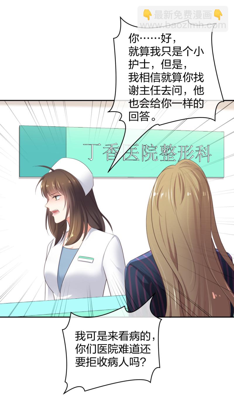 36新的危机13