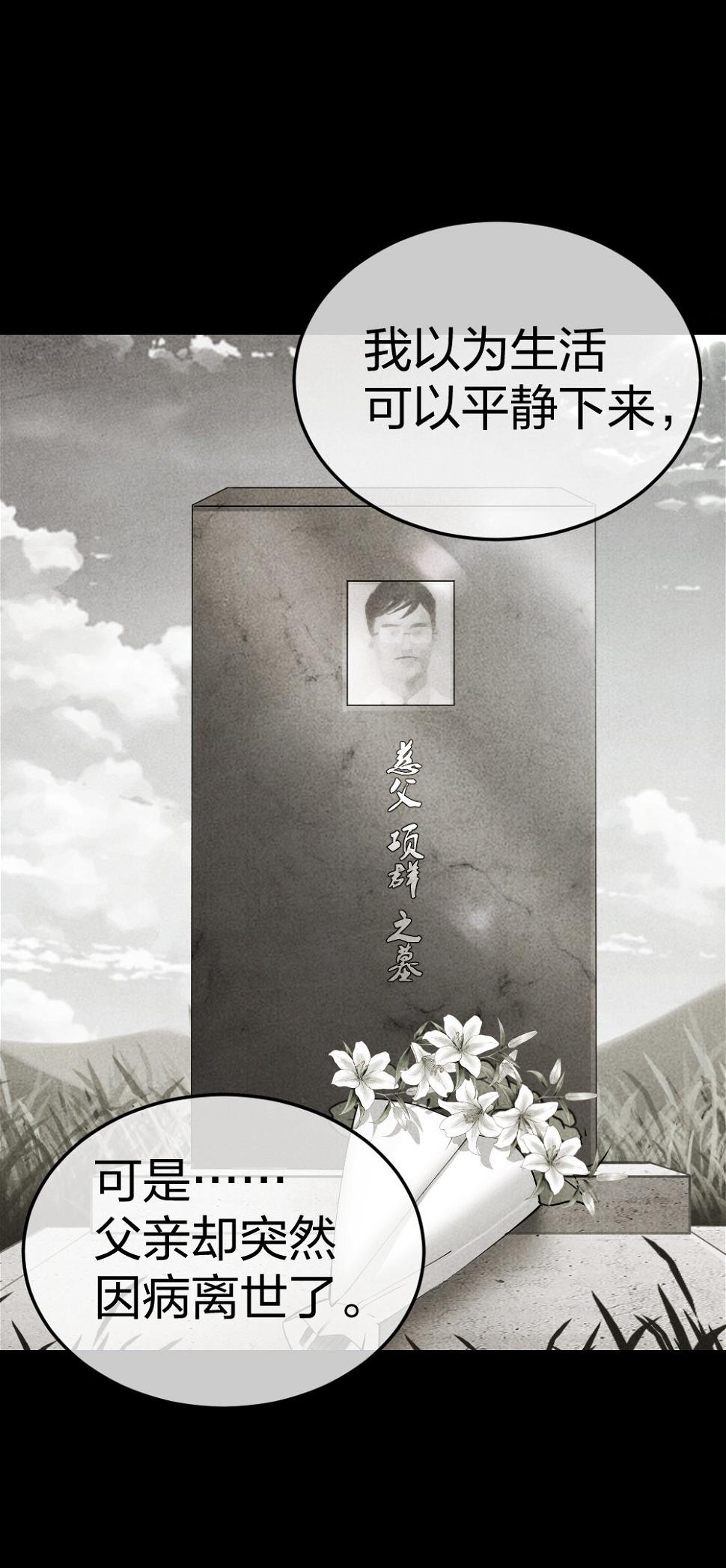 3 逃亡开始27