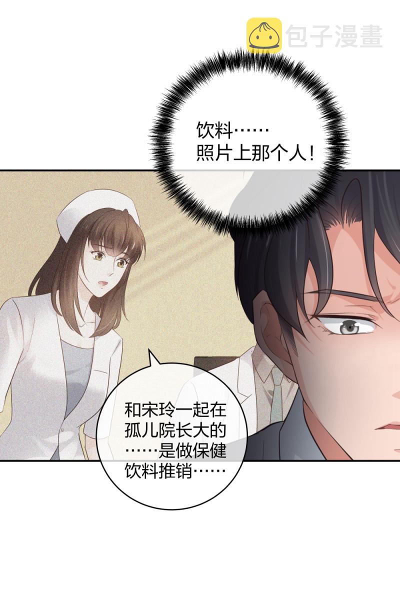 49 无用的挣扎15