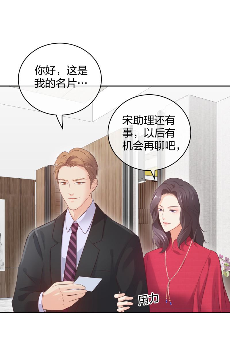 42一起凶杀案10
