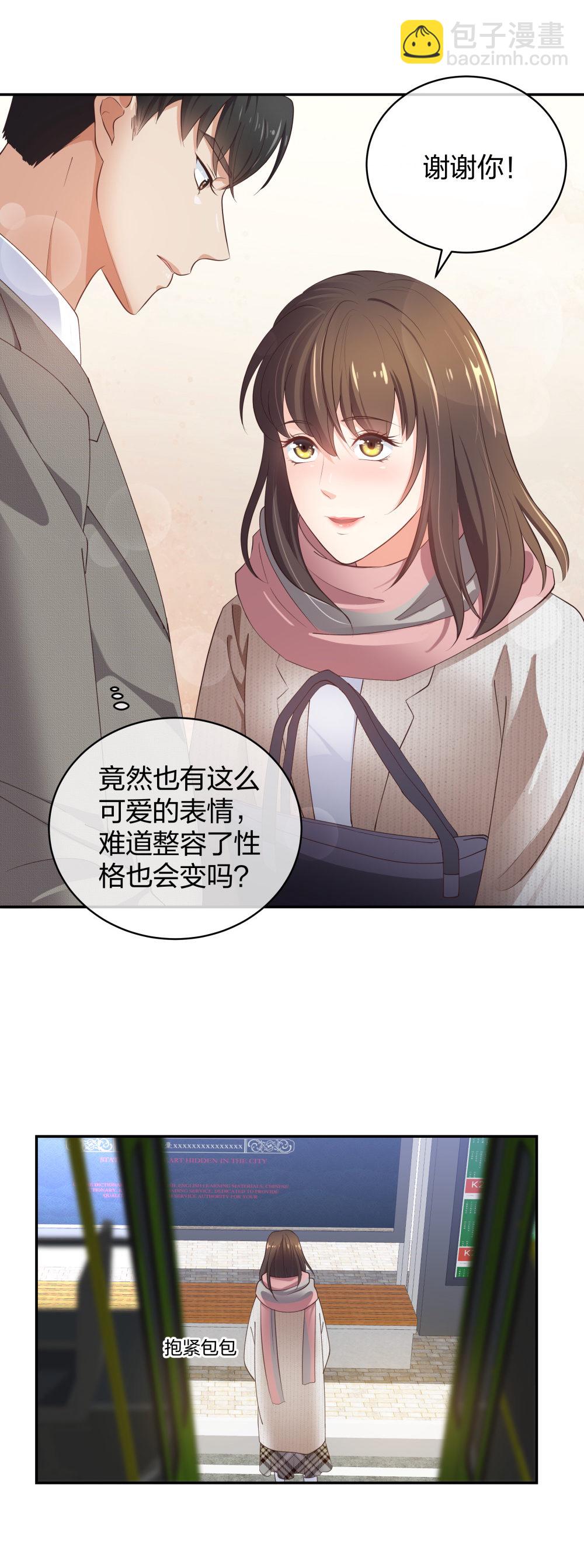 11 租房偶遇16
