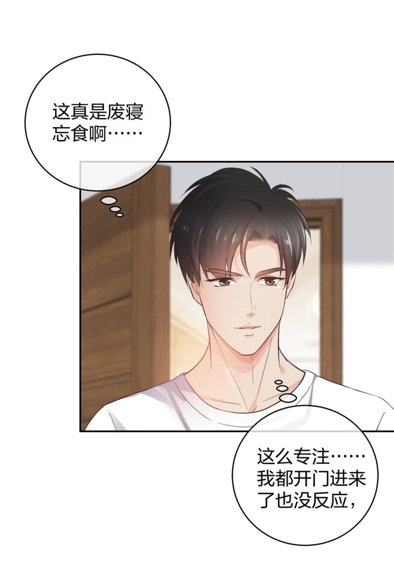 43偶遇熟人？！26